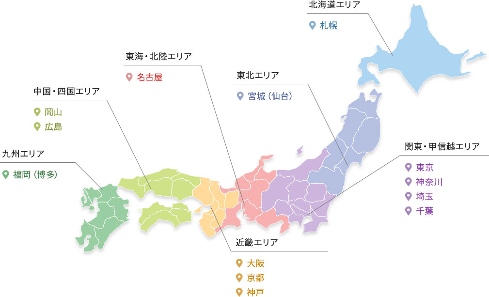 国内出店希望重点地域