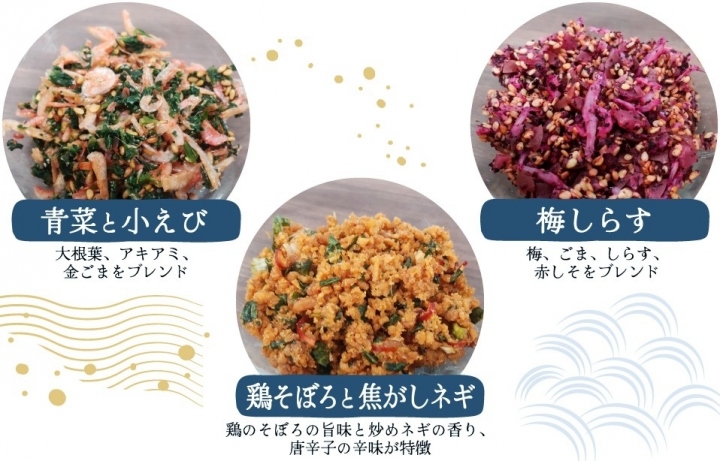 モーニングだし茶漬け共通食材