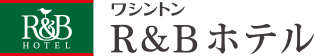 ワシントンR&Bホテル LOGO