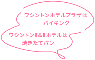 小学生は大人料金の約半額→700円、未就学児は無料