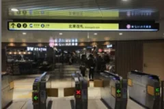 画像：地下鉄御堂筋線 新大阪駅北口からのアクセス