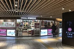 画像：地下鉄御堂筋線 新大阪駅北口からのアクセス