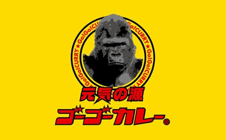 ゴーゴーカレー金沢駅総本山