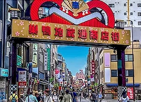 画像：巣鴨地蔵通り商店街