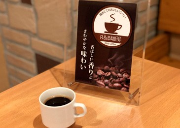 ウェルカムドリンク