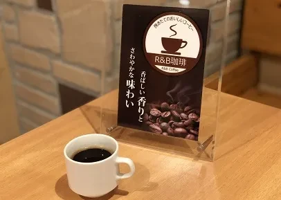 画像:ウェルカムドリンク