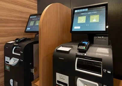 画像:自動精算機