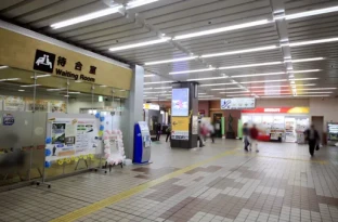 画像：盛岡駅からのアクセス