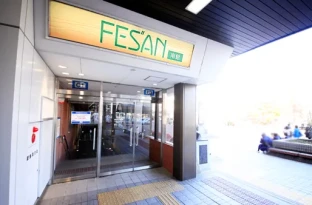 画像：盛岡駅からのアクセス