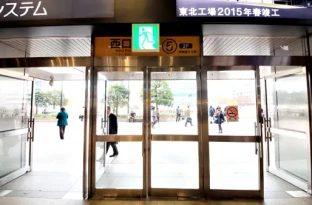 画像：JR東北新幹線 仙台駅からのアクセス