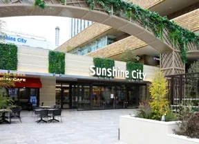 画像：サンシャインシティ