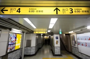 画像：東京メトロ東陽町駅からのアクセス