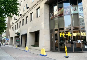 画像：地下鉄/JR 新横浜駅からのアクセス