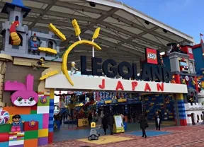 画像：レゴランドジャパン