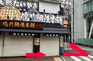 1つ目の信号を左に曲がり、しばらく進みます。