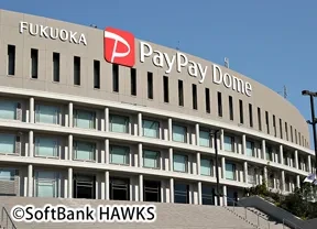 画像：福岡PayPayドーム