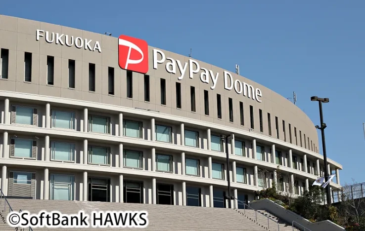 画像:福岡PayPayドーム