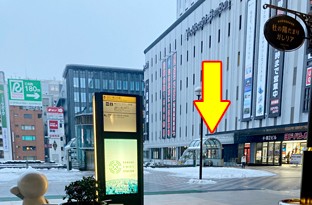 画像：JR仙台駅東口からのアクセス