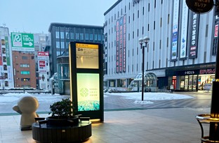 画像：JR仙台駅東口からのアクセス