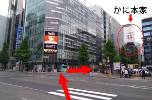 画像：JR札幌駅からのアクセス