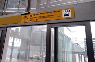 画像：JR 札幌駅からのアクセス