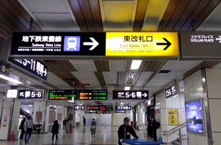 画像：JR 札幌駅からのアクセス