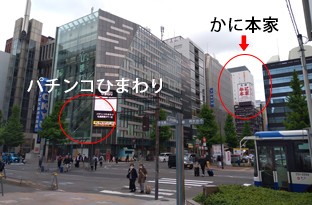 画像：JR札幌駅からのアクセス