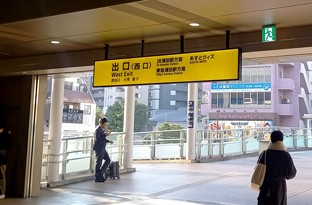画像:京浜急行 京急蒲田駅からのアクセス