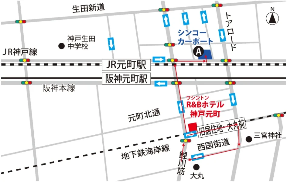 図：ワシントンR＆Bホテル神戸元町の周辺駐車場