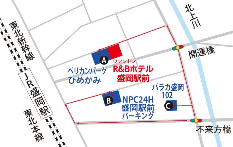 図：ワシントンR&Bホテル盛岡駅前の、周辺駐車場