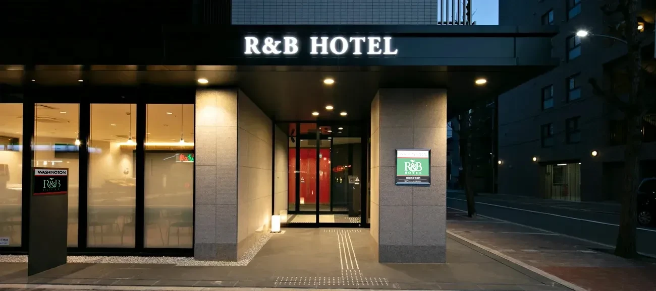 画像：ワシントンR&Bホテル京都四条河原町エントランス