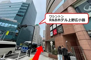 画像：JR山手線 御徒町駅からのアクセス