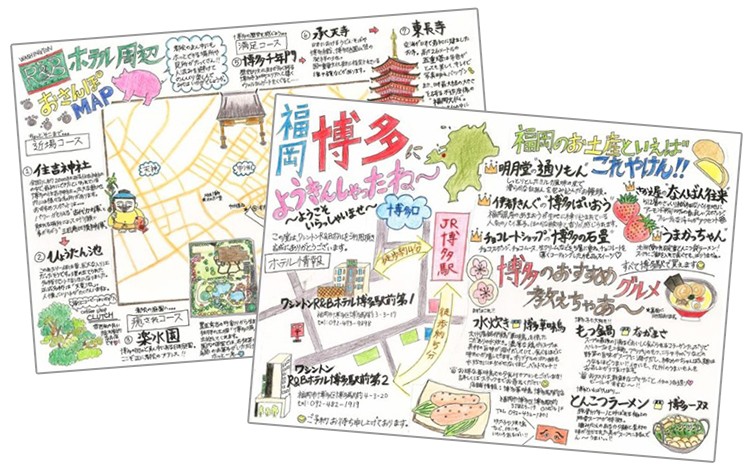 地元スタッフ厳選!博多の楽しみ方♪