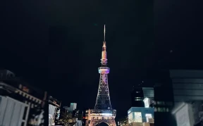 中部電力 MIRAI TOWER（名古屋テレビ塔）