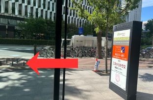 地下鉄谷町線東梅田駅6番出口を出て左に進みます。