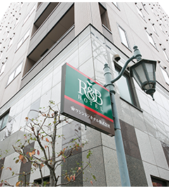 ワシントンR&Bホテル京都駅八条口