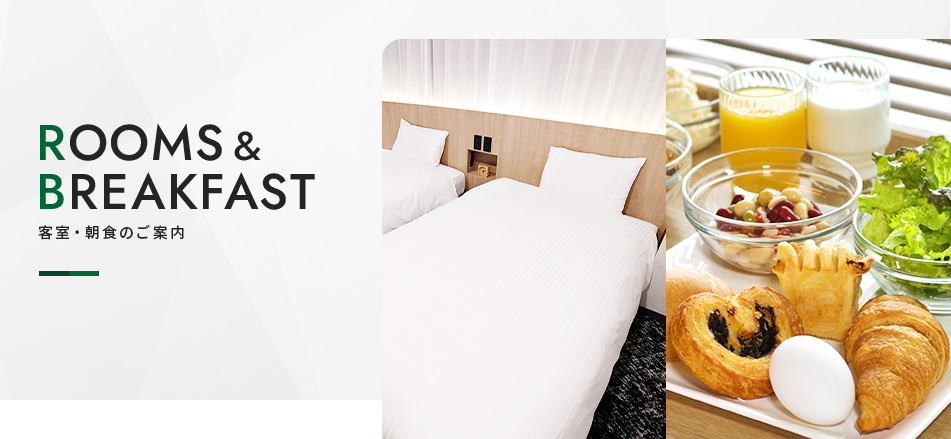 R&B HOTEL