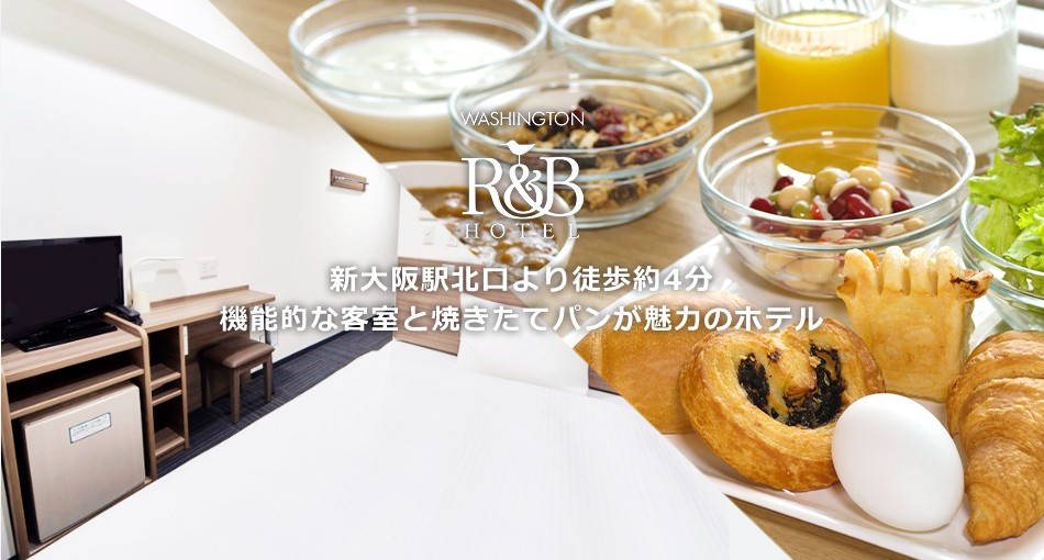 R&B HOTEL