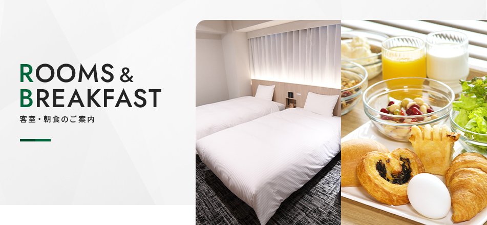 R&B HOTEL