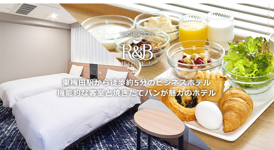 R&B HOTEL