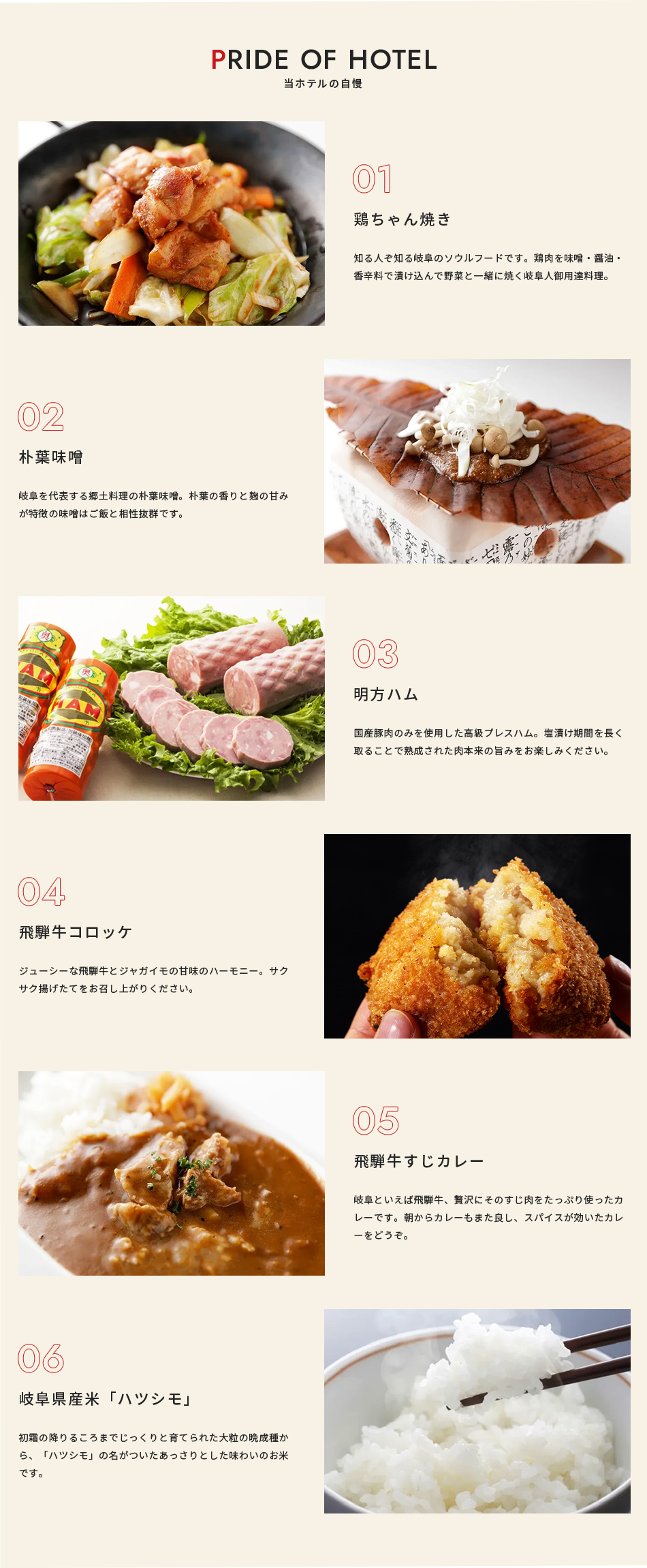 朝食