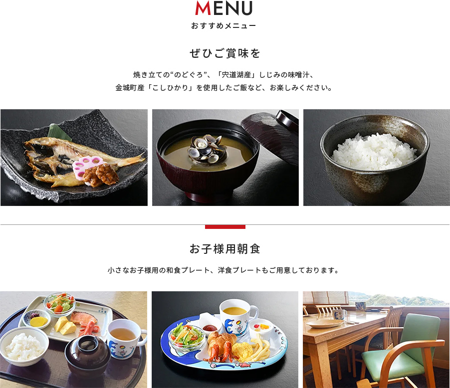 メニュー