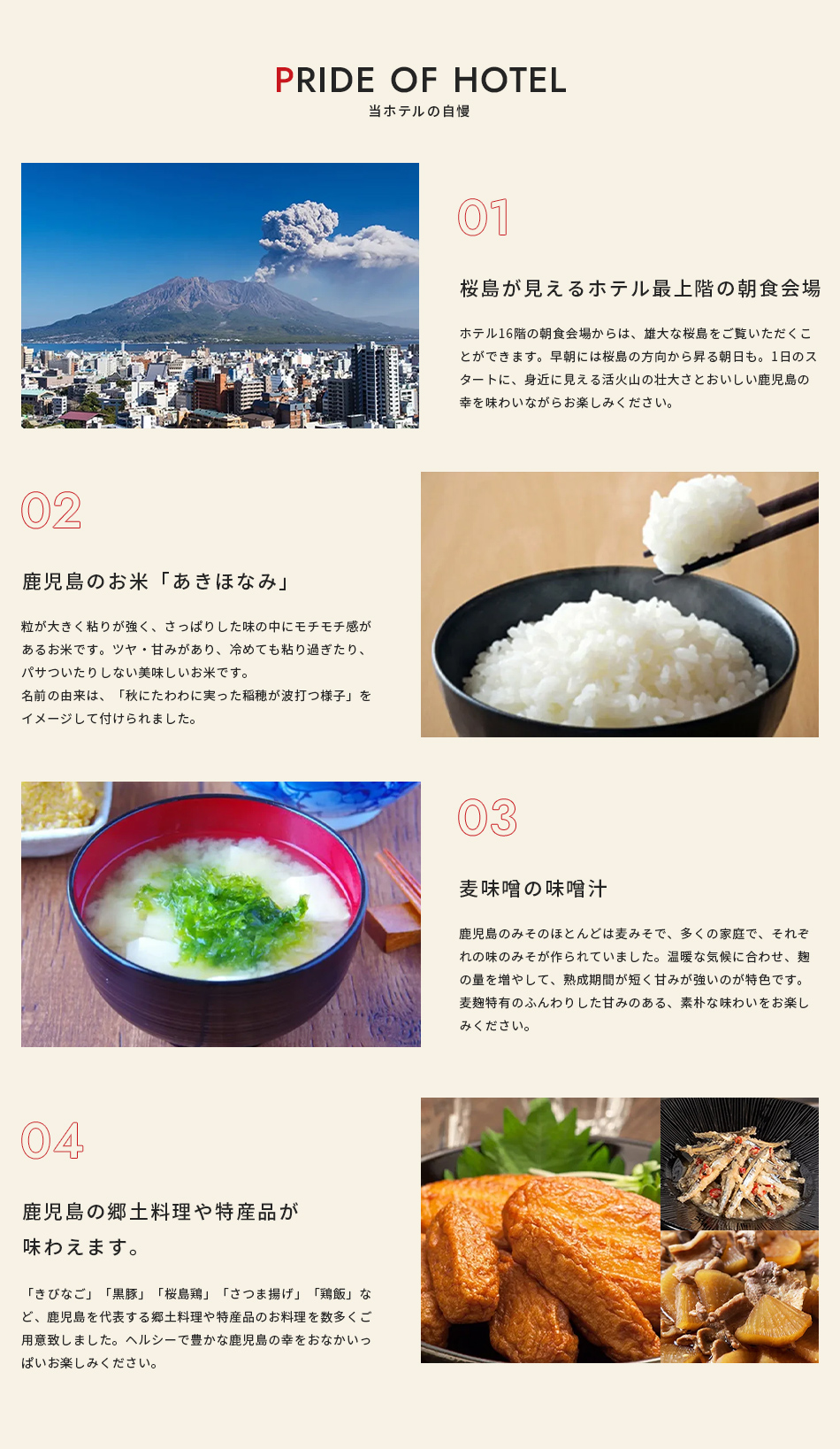 朝食