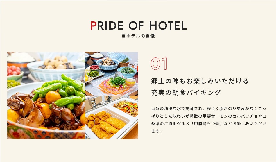 朝食