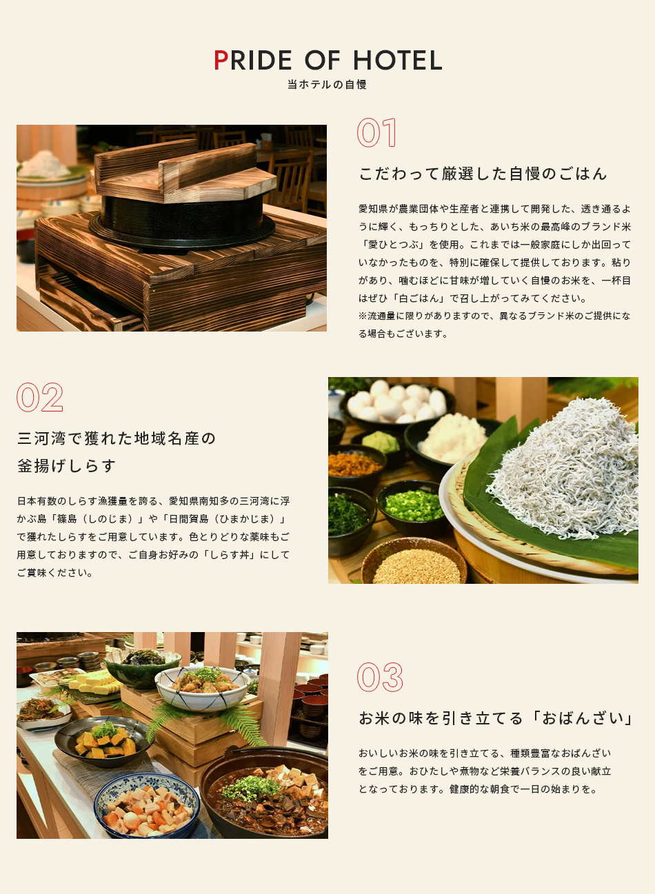 朝食