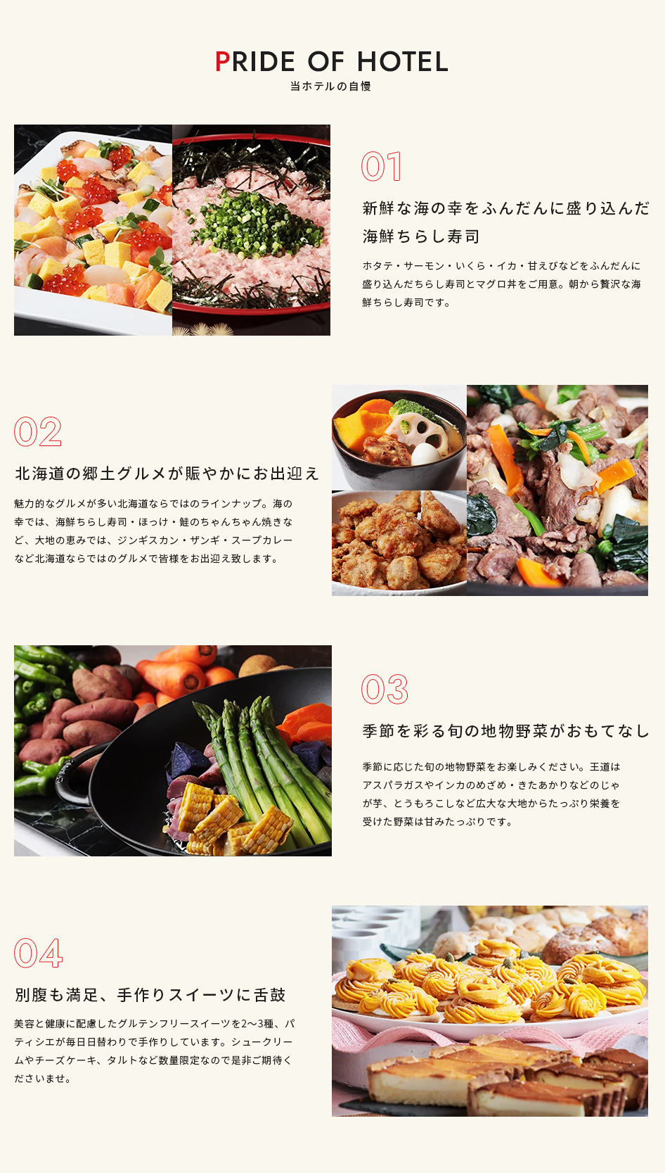 朝食