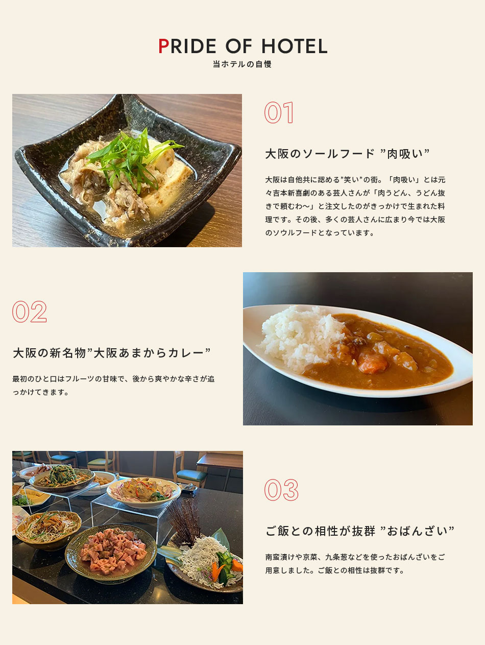 朝食
