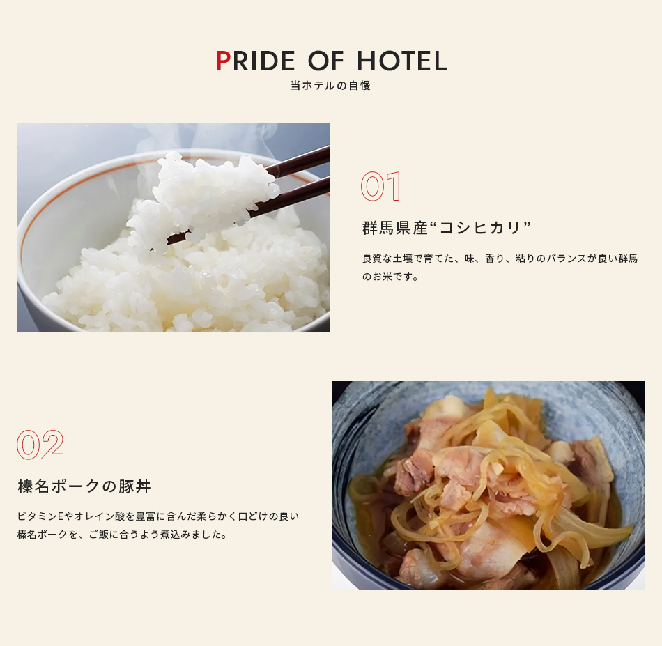 朝食