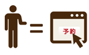 予約していただいた方にポイントが貯まります。