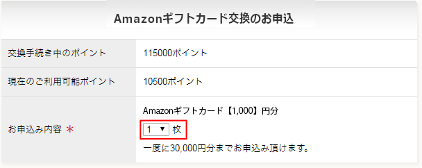 ご利用手順イメージ